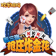 美媒：詹杜库东文VS约字亚卡布 打一轮总决赛你会选谁？